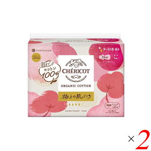 y12/5()IyVJ[hŃ|Cg9{IzVFRbg I[KjbNRbgivL 29cm H8 2Zbg