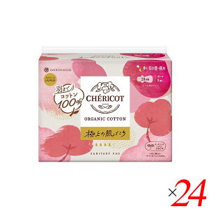 y10/30()IyVJ[hŃ|Cg8{IzVFRbg I[KjbNRbgivL 29cm H8 24Zbg