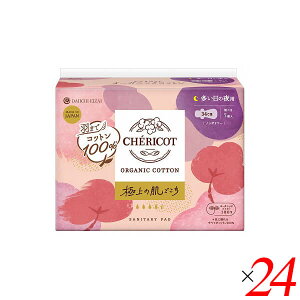 yX[p[SALEI|Cg2{I300~N[|IzVFRbg I[KjbNRbgivL 34cm H7 24Zbg