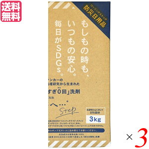 yX[p[SALEI100~N[|Iw2{Iz  Lb` 񂱖{  XƁc Step 3kg BOX 3Zbg I}Pt N{g2{v[g sv̏ꍇ͔lɂLڂ