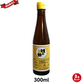 【6/1(土)限定！エントリーでポイント7倍！】みりん 国産 醗酵調味料 味の一 味の母 300ml 3本セット