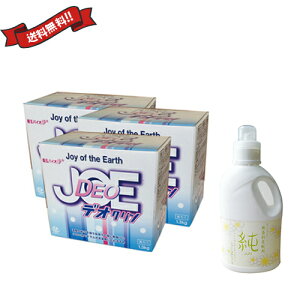【マラソン限定!100円クーポン!学割2倍!】善玉バイオ浄 デオクリン1.3kg 3箱 無香料 柔軟剤 純 800ml セット