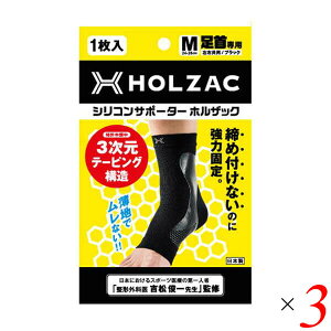 �y�}���\������I100�~�N�[�|���z���� �T�|�[�^�[ �V���R�� �z���U�b�N HOLZAC �V���R���T�|�[�^�[����p�i1���j�u���b�N 3�Z�b�g ��������