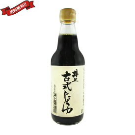 【イーグルス応援！500万ポイント山分け！】井上古式醤油 360ml