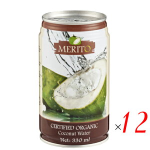 y11/30()IyVJ[hŃ|Cg8{IzI[KjbNRRibcEH[^[ 330ml \[I[KjbN 12{Zbg