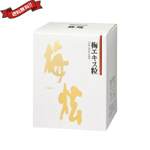 ~GLX ~ Tv EP ~GLX 450g