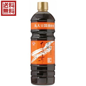 【10/30(木)限定!楽天カードでポイント8倍!】出汁 だし醤油 だしの素 チョーコー 京風だしの素うすいろ 1L