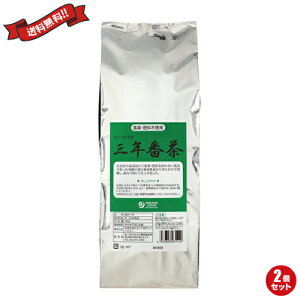 【10/30(木)限定!楽天カードでポイント8倍!】お茶 番茶 無農薬 オーサワの三年番茶 500g 2個セット