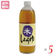 【3/15(日)限定！楽天カードでポイント8倍！】小麦アレルギー 大豆 醤油 大高醤油 米しょうゆ 500ml 5本…