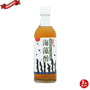 【マラソン限定!100円クーポン!学割2倍!】お酢 ドリンク 柿酢 海藻酢 500ml TAC21 2本セット