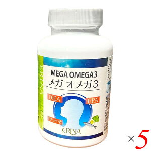 【マラソン限定!100円クーポン!学割2倍!】ERINA エリナ メガオメガ3 120粒 5個セット DHA EPA イチョウ葉エキス サプリメント