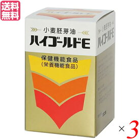 ビタミンE サプリメント サプリ 恒食 ハイゴールドE 360粒 栄養機能食品 3袋セット 送料無料