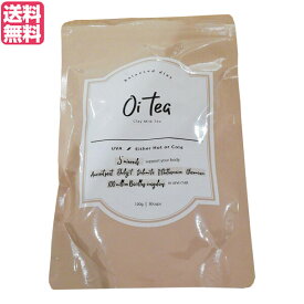 オイティー oi tea 120g 置き換え ダイエット ミルクティー 送料無料