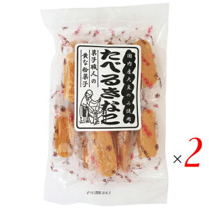 yX[p[SALEI100~N[|Iw2{IzƂ Mtg lC ׂ邫Ȃ 100g Ax 2܃Zbg