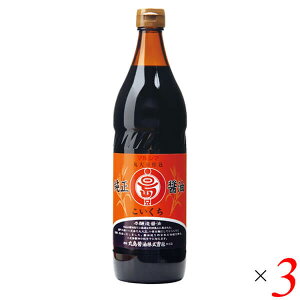 醤油 しょうゆ 小豆島 マルシマ 純正醤油 こいくち 900ml 3本セット 送料無料