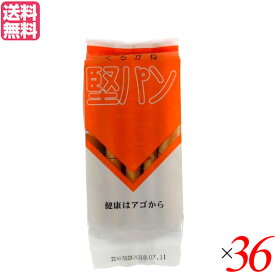 堅パン 硬い お菓子 スティックタイプ くろがね堅パン プレーン 5枚入り 36袋セット 送料無料