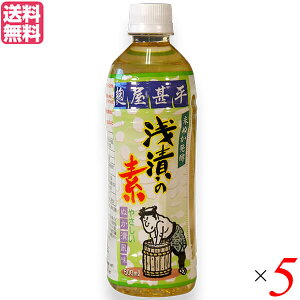 y11/25()IyVJ[hŃ|Cg8{IzĂʂ Е f }ACHi r Ђ̑f(500ml) 5{Zbg 