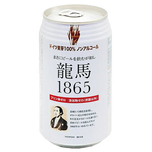 y10/18(y)I|Cgő4{IzmAR[ r[ n I[T n1865(mAR[r[) 350ml 1{