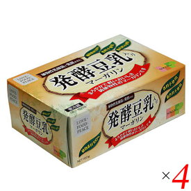 マーガリン 植物性 バター 創健社 発酵豆乳入りマーガリン 160g 4個セット