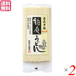 Ï铰 Î艄E낤ǂ 200g 2܃Zbg 