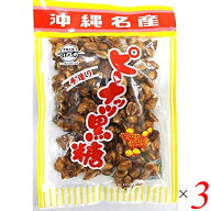 【100円クーポン！学割2倍】マラソン中！ピーナッツ 落花生 黒糖 ピーナッツ黒糖 120g 黒糖本舗垣乃花 3…