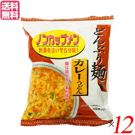 【5/30(木)限定！楽天カードでポイント4倍！】うどん 乾麺 ギフト トーエー どんぶり麺・カレーうどん86.8g 12袋セット 送料無料