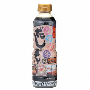 ߂  ̑f J tďH~̂̑f 500ml