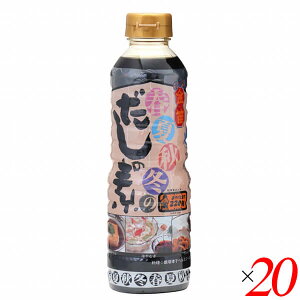 yX[p[SALEI100~N[|Iw2{Iz߂  ̑f J tďH~̂̑f 500ml 20{Zbg 