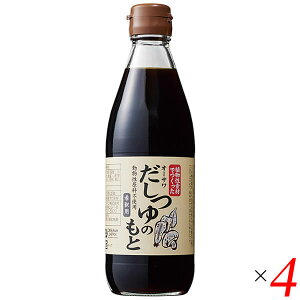 ߂ ˂ I[T̂ 360ml 4{Zbg 