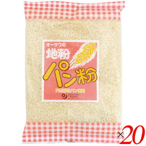 パン粉 国産 オーサワの地粉パン粉 150g 20個セット 送料無料