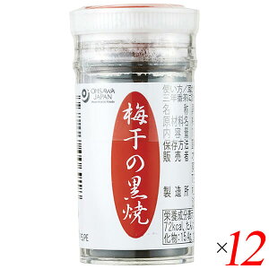 【10/25(土)限定!楽天カードでポイント8倍!】梅干の黒焼 15g 12個セット オーサワジャパン 国産 和歌山 梅干 送料無料