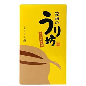 【4/25(木)限定！楽天カードでポイント9倍！】饅頭 まんじゅう 和菓子 箱根のうり坊(ミルクバター餡饅頭） 10個