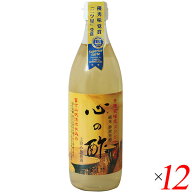 【ポイント8倍！】6/15(月)楽天カードで！お酢 米酢 純米酢 心の酢（純米酢）500ml 12本セット 戸塚醸造…