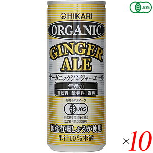 �y300���|�C���g�R�������I�z�W���W���[�G�[�� �� �h�� �q�J�� �I�[�K�j�b�N�W���W���[�G�[�� 250ml 10�{�Z�b�g