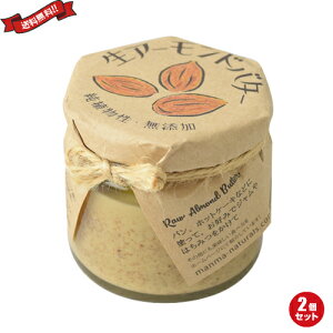 yX[p[SALEI100~N[|Iw2{IzA[ho^[ L manma naturals A[ho^[ 120g }} i`Y 2Zbg