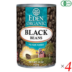 【ポイント5倍】最大31倍！ブラックビーンズ 缶 缶詰 有機ブラックビーンズ 425g 4個セット エデン