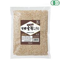 【ポイント2倍！】イーグルス勝利！麹 玄米 有機 オーサワの有機乾燥玄米こうじ 500g