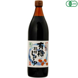 醤油 しょう油 こいくち マルシマ 有機杉樽しょうゆ 濃口 900ml