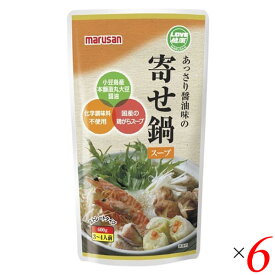 鍋つゆ 鍋の素 寄せ鍋 マルサン あっさり醤油味の寄せ鍋スープ 600g 6個セット 送料無料