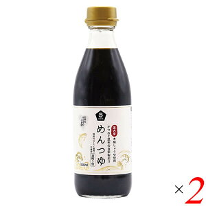 y}\I|Cg2{I100~N[|Iz߂ Y \[ ߂iY؉傤gpj 360ml 2{Zbg