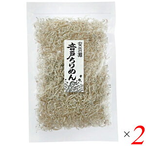 【マラソン限定!100円クーポン!学割2倍!】ちりめん 国産 瀬戸内海 音戸ちりめん 40g 2個セット ハヤシ食品工業 送料無料