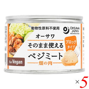 �y���|�C���g�ՁI�ő�5�{�I100�~�N�[�|���I�z�哤�~�[�g �\�C�~�[�g ��֓� �I�[�T�� ���̂܂܎g����׃W�~�[�g(���̓�)�u���b�N�^�C�v 170g(�Ō`��130g) 5�Z�b�g