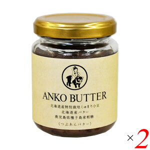 o^[ Ԃ  kCYʍ͔|܂菬gp Ԃo^[ 130g 2Zbg R
