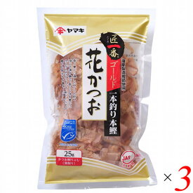 ヤマキ 匠一番 薩摩産花かつおゴールド 25g 3個セット