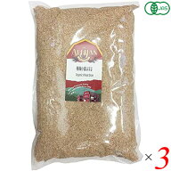 【4/18(土)限定！ポイント最大7倍！】アリサン 有機小麦ふすま（粉）1kg 3個セット オーガニック パウダ…