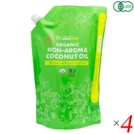 ココウェル 香りのない有機プレミアムココナッツオイル 1840g（2000ml） 4本セット ココナッツオイル 無…