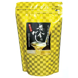 黄金のだし 200g(8g×25袋入) 北前船カワモト だしパック 合わせだし 出汁