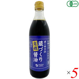 y9/18()I|Cgő4{IzI[T̑ÂL@ݖ 500ml 5{Zbg 傤 I[KjbN Y I[TWp