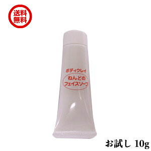 �y5/20(��)�y�V�J�[�h�Ń|�C���g�ő�13�{�I�z�˂�ǂ̃t�F�C�X�\�[�v �������p10g �{�f�B�N���C