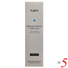 ビーグレン QuSomeモイスチャーゲルクリーム(Lサイズ) 44g 5個セット フェイスクリーム 保湿 肌荒れ 送料無料